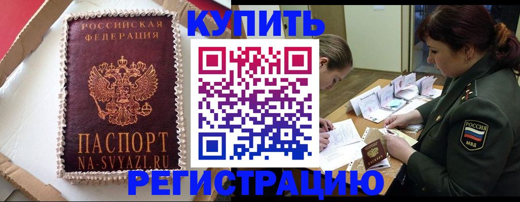 найти адрес прописки в Костроме