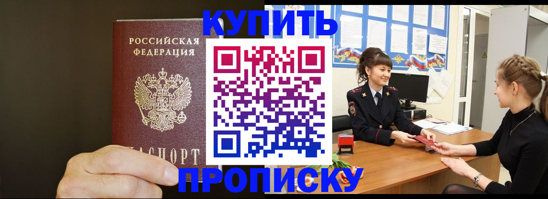 пропишу в квартире в Костроме