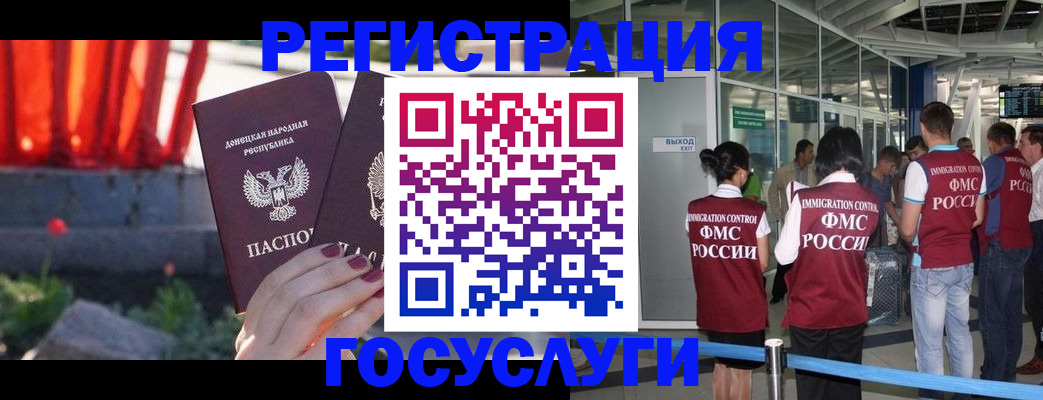 регистрация для дет. сада в Костроме
