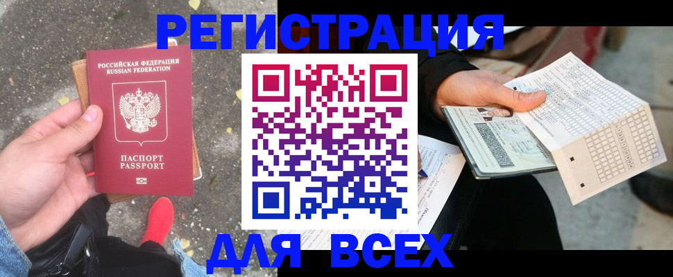 пропишу в квартире в Костроме