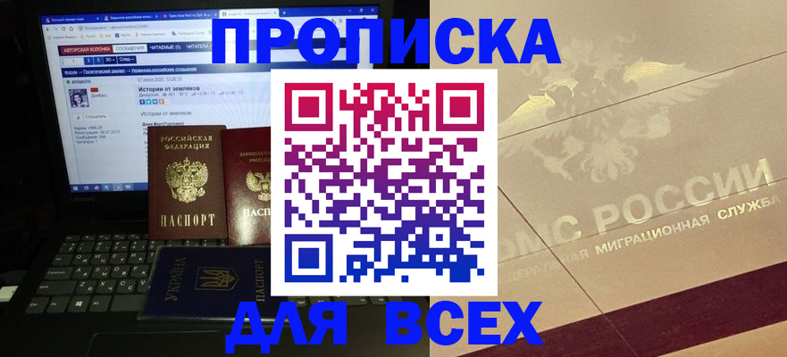 форма 3 в Костроме
