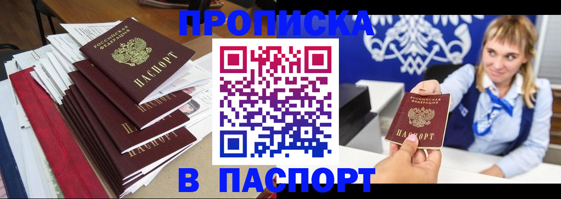 временная регистрация поиск в Костроме